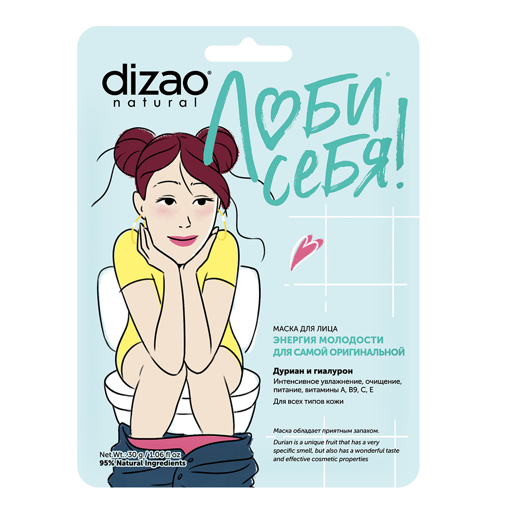 Dizao Маска для лица «Дуриан и гиалурон», 30 г (Dizao, Люби себя), Китай  - Купить