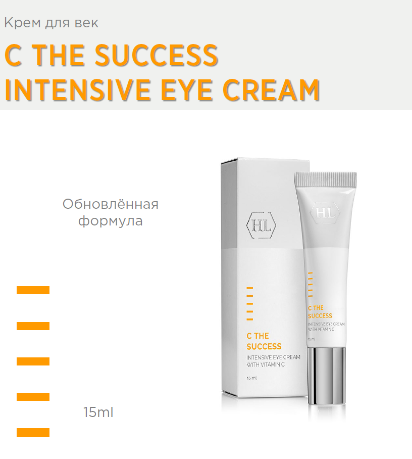 Холи Лэнд Крем для век Intensive Eye Cream, 15 мл (Holyland Laboratories, C the Success) Холи Лэнд Крем для век Intensive Eye Cream, 15 мл (Holyland Laboratories, C the Success) фото 1