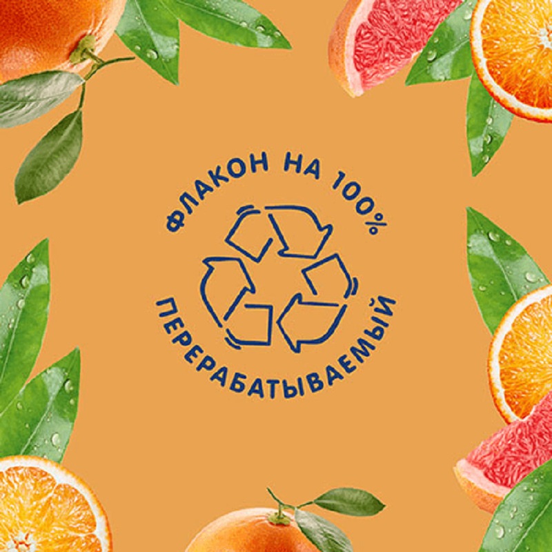  Вio гель для душа «Апельсин и Грейпфрут», 250 мл (LE PETIT MARSEILLAIS, Care VITA-RICH) фото 3