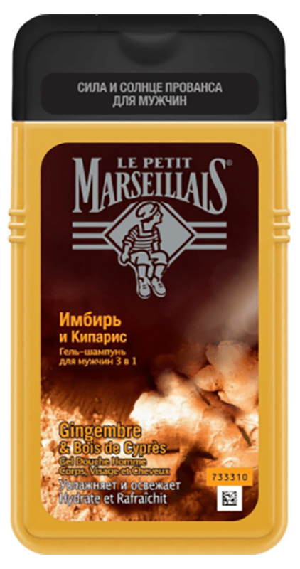 

LE PETIT MARSEILLAIS Гель-шампунь для мужчин «Имбирь и кипарис» 3 в 1, 250 мл (LE PETIT MARSEILLAIS, Для тела), Для тела