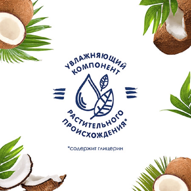  Набор: гель для душа «Прованс экзотик», 250 мл + лосьон для тела с кокосовой водой Bio, 250 мл (LE PETIT MARSEILLAIS, Для тела) фото 1