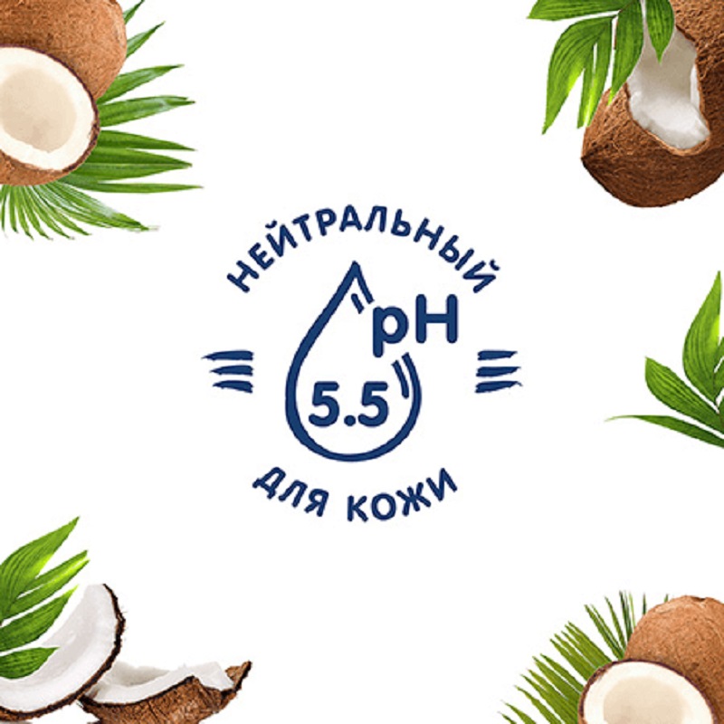  Набор: гель для душа «Прованс экзотик», 250 мл + лосьон для тела с кокосовой водой Bio, 250 мл (LE PETIT MARSEILLAIS, Для тела) фото 3