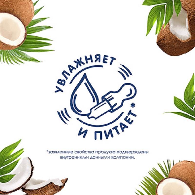  Набор: гель для душа «Прованс экзотик», 250 мл + лосьон для тела с кокосовой водой Bio, 250 мл (LE PETIT MARSEILLAIS, Для тела) фото 4