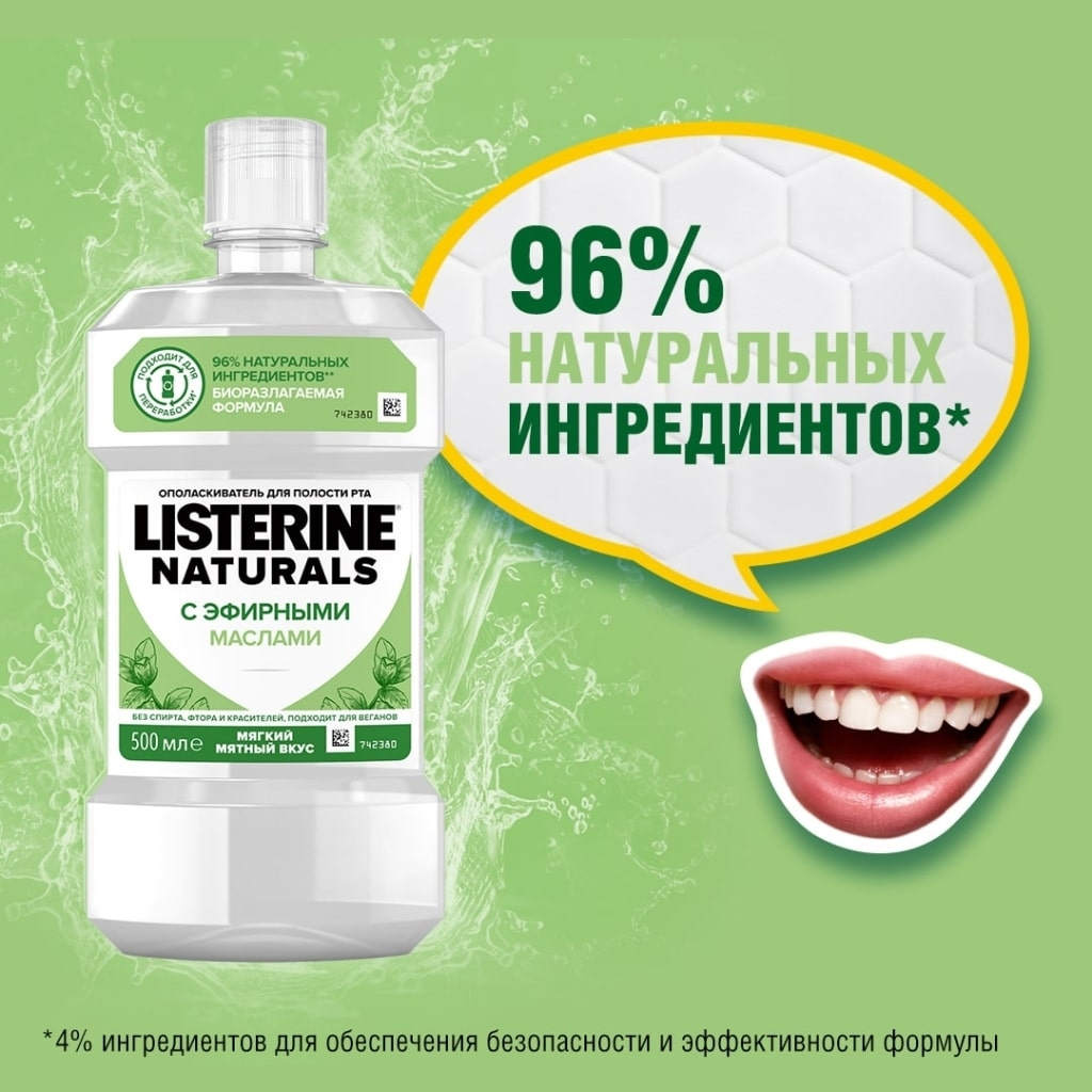  Ополаскиватель для полости рта Naturals, 500 мл (LISTERINE, ) фото 1
