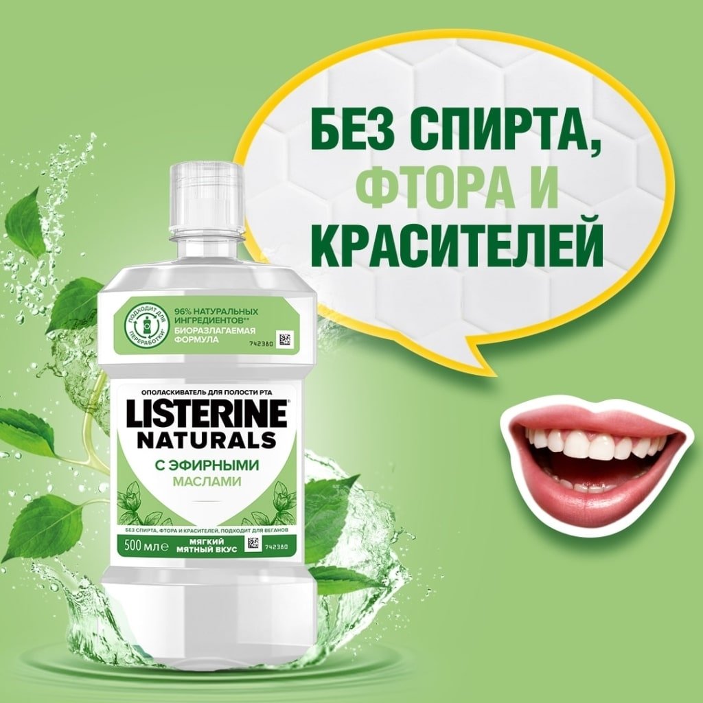  Ополаскиватель для полости рта Naturals, 500 мл (LISTERINE, ) фото 2