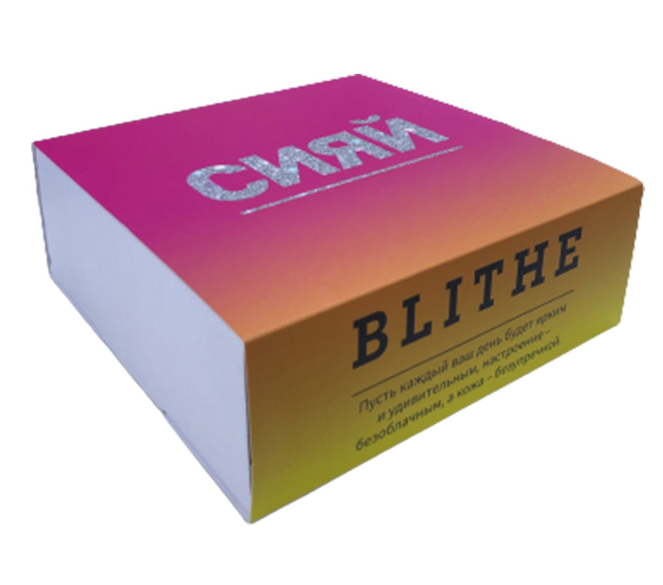 Блайт Подарочный набор  Блайт Подарочный набор