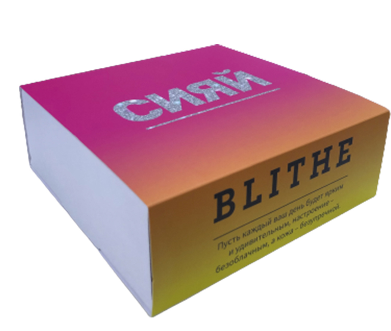 Блайт Подарочный набор «Обновление и омоложение»: обновляющая эссенция 54 мл + сыворотка-крем 22 мл (Blithe, Наборы) фото 1