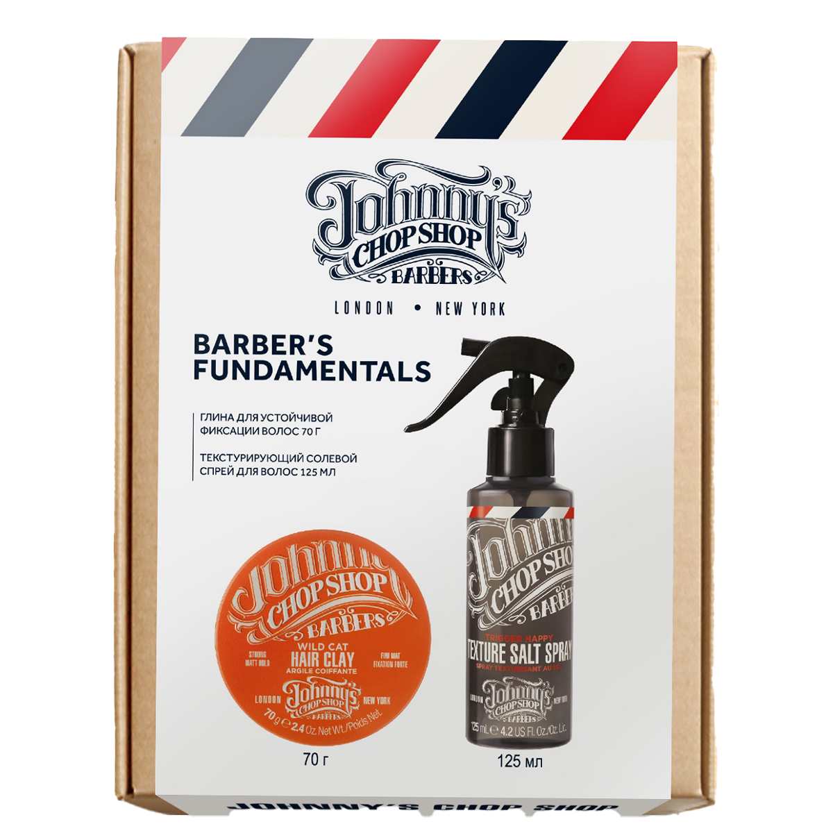 Джоннис Чоп Шоп Набор (глина для устойчивой фиксации волос, 70 г + текстурирующий солевой спрей для волос, 125 мл) (Johnny's Chop Shop, Style) фото 1