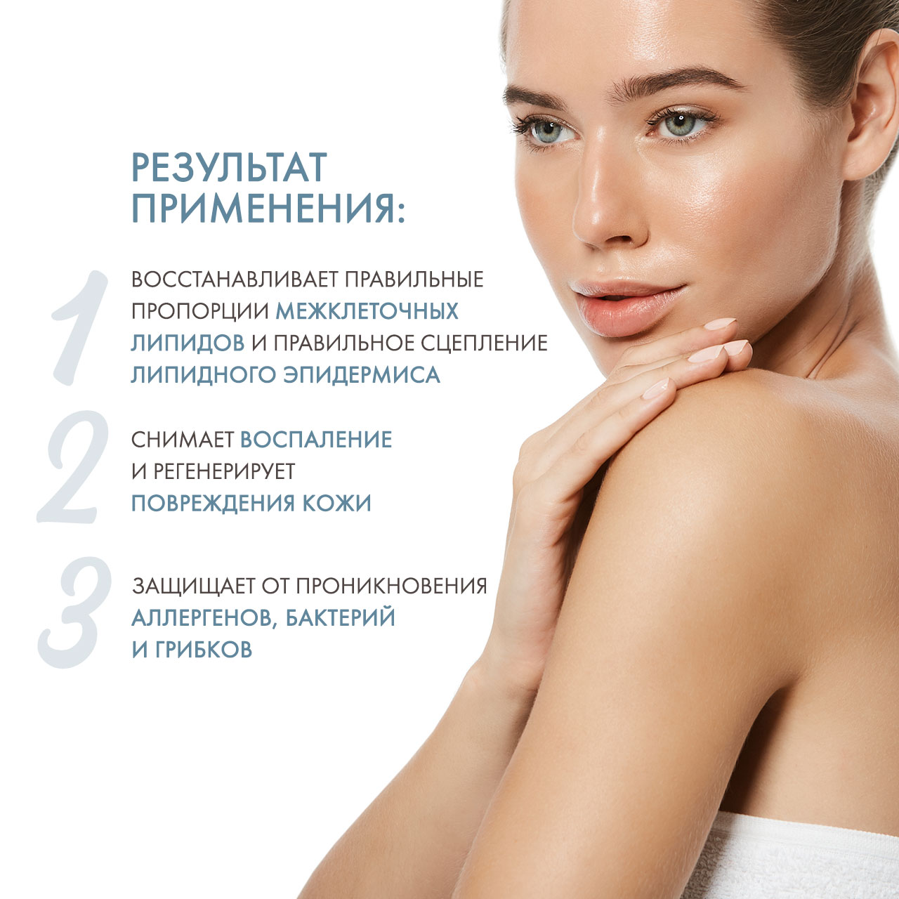 Дермедик Интенсивное липидовосполняющее средство для тела Deep Nourishment Body Cream, 225 мл (Dermedic, Cicatopy) Дермедик Интенсивное липидовосполняющее средство для тела Deep Nourishment Body Cream, 225 мл (Dermedic, Cicatopy) фото 3