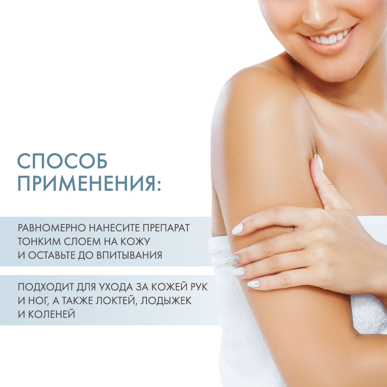 Дермедик Интенсивное липидовосполняющее средство для тела Deep Nourishment Body Cream, 225 мл (Dermedic, Cicatopy) Дермедик Интенсивное липидовосполняющее средство для тела Deep Nourishment Body Cream, 225 мл (Dermedic, Cicatopy) фото 4