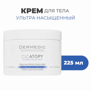 Dermedic Интенсивное липидовосполняющее средство для тела Deep Nourishment Body Cream, 225 мл. фото