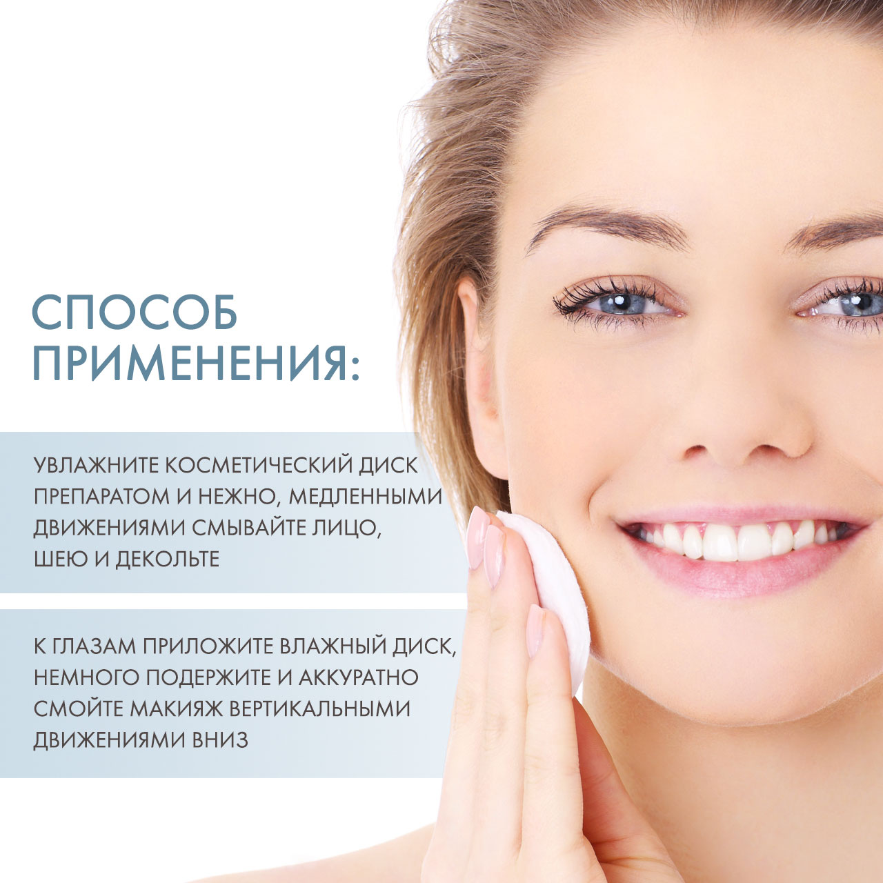 Дермедик Мицеллярная вода для чувствительной кожи Micellar Water Calm H2O, 500 мл (Dermedic, Redness) фото 3