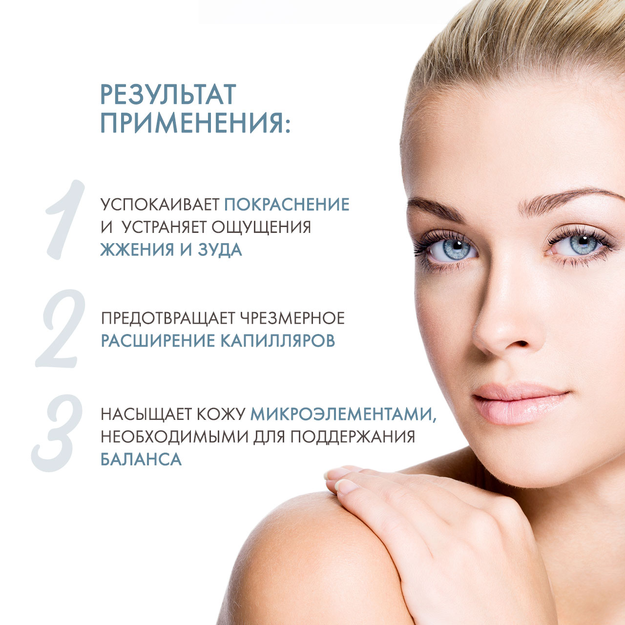 Дермедик Крем-концентрат для кожи с куперозом Calm Concentrate Cream for Chronic Redness, 40 мл (Dermedic, Redness) фото 3