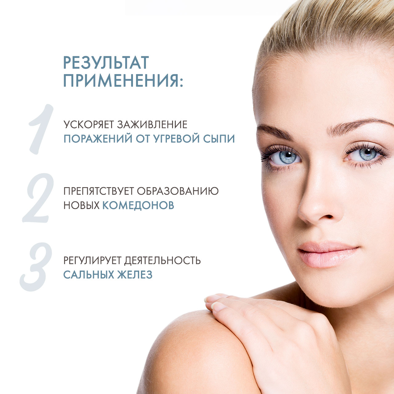 Дермедик Регулирующий увлажняющий крем против акне Preventi Moisturising and regulating cream, 40 мл (Dermedic, Normacne) фото 2
