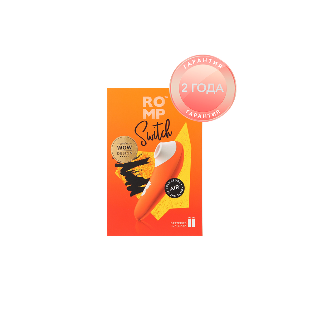 Ромп Бесконтактный клиторальный стимулятор Switch (Romp, ) фото 3