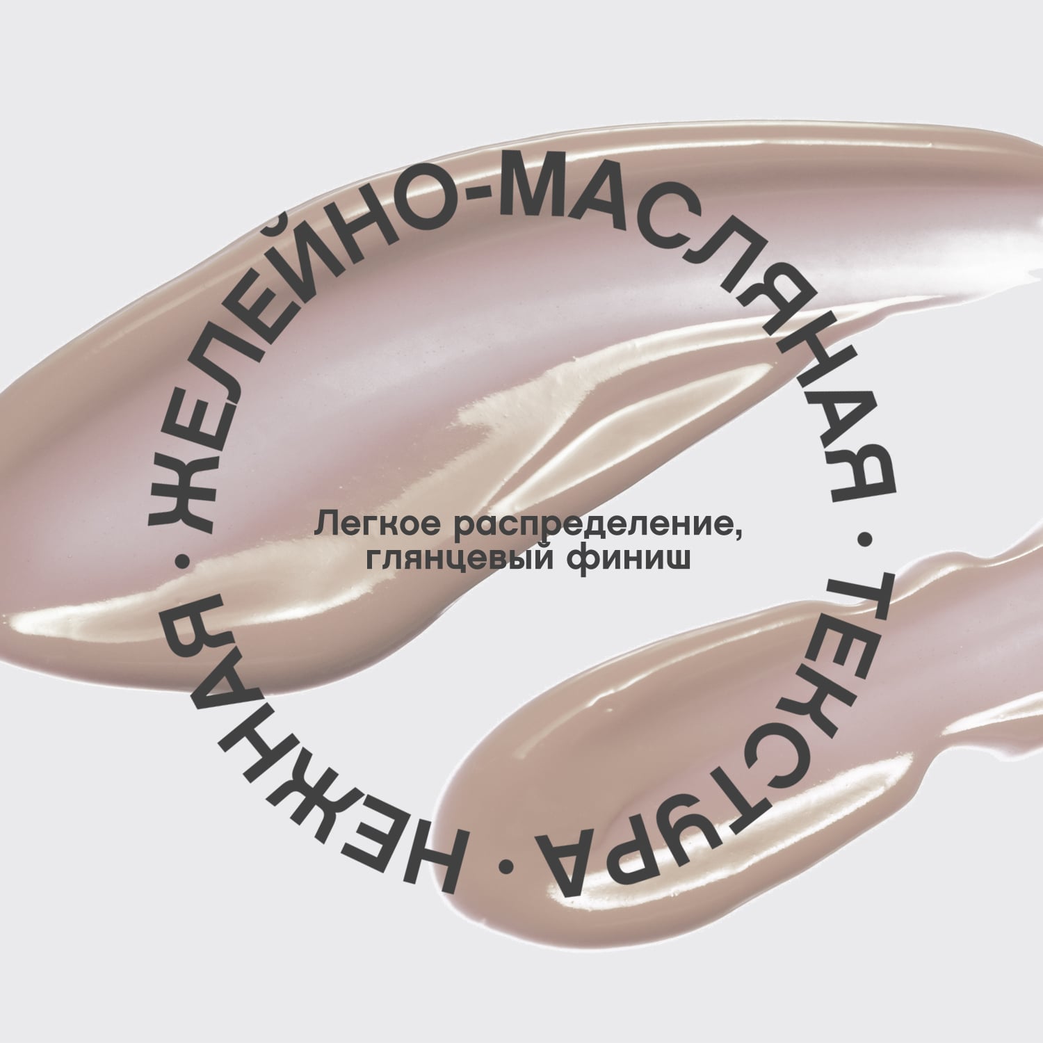 Вивьен Сабо Блеск для губ Le Grand Volume, 3 мл (Vivienne Sabo, Губы) Вивьен Сабо Блеск для губ Le Grand Volume, 3 мл (Vivienne Sabo, Губы) фото 4