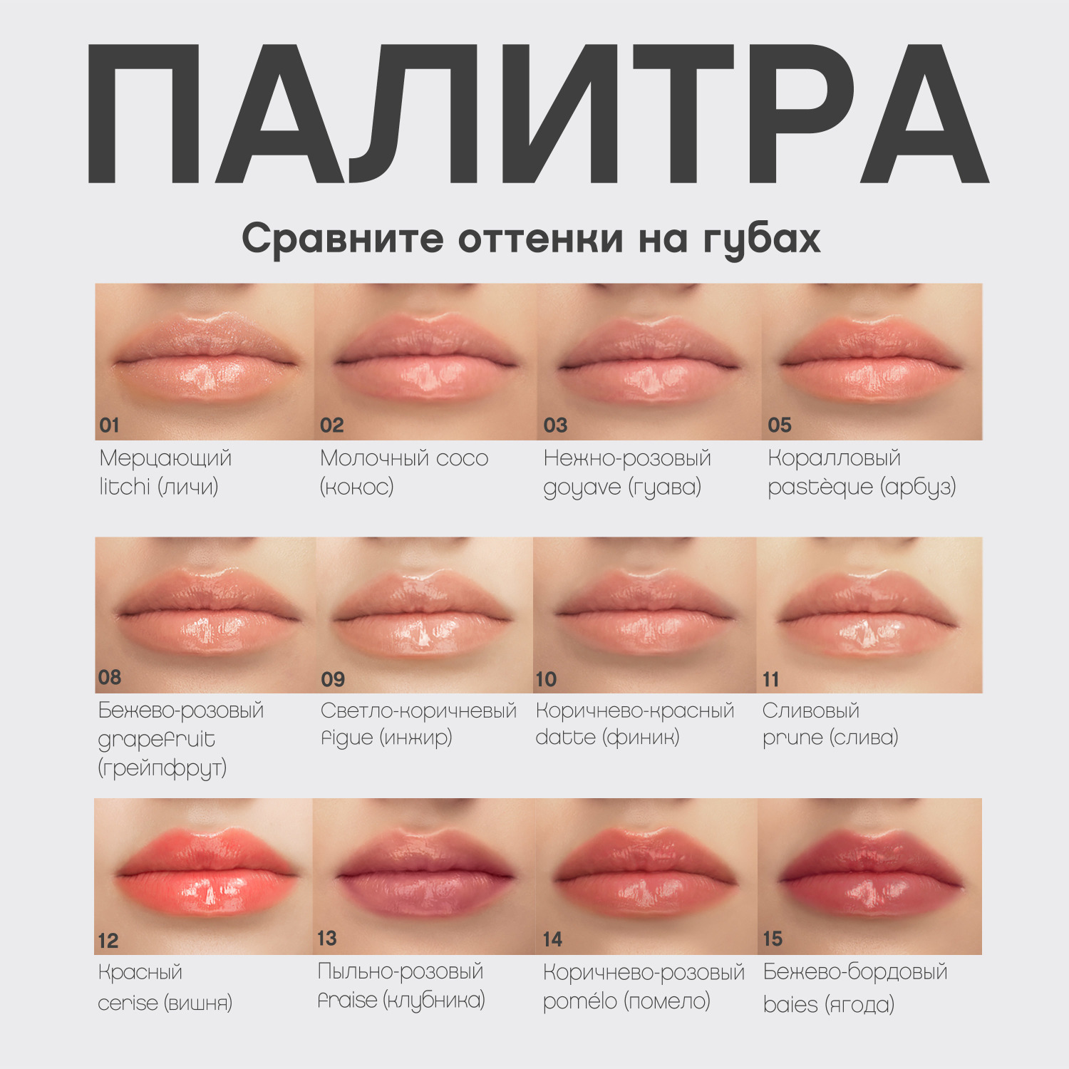 Вивьен Сабо Блеск для губ Le Grand Volume, 3 мл (Vivienne Sabo, Губы) Вивьен Сабо Блеск для губ Le Grand Volume, 3 мл (Vivienne Sabo, Губы) фото 6