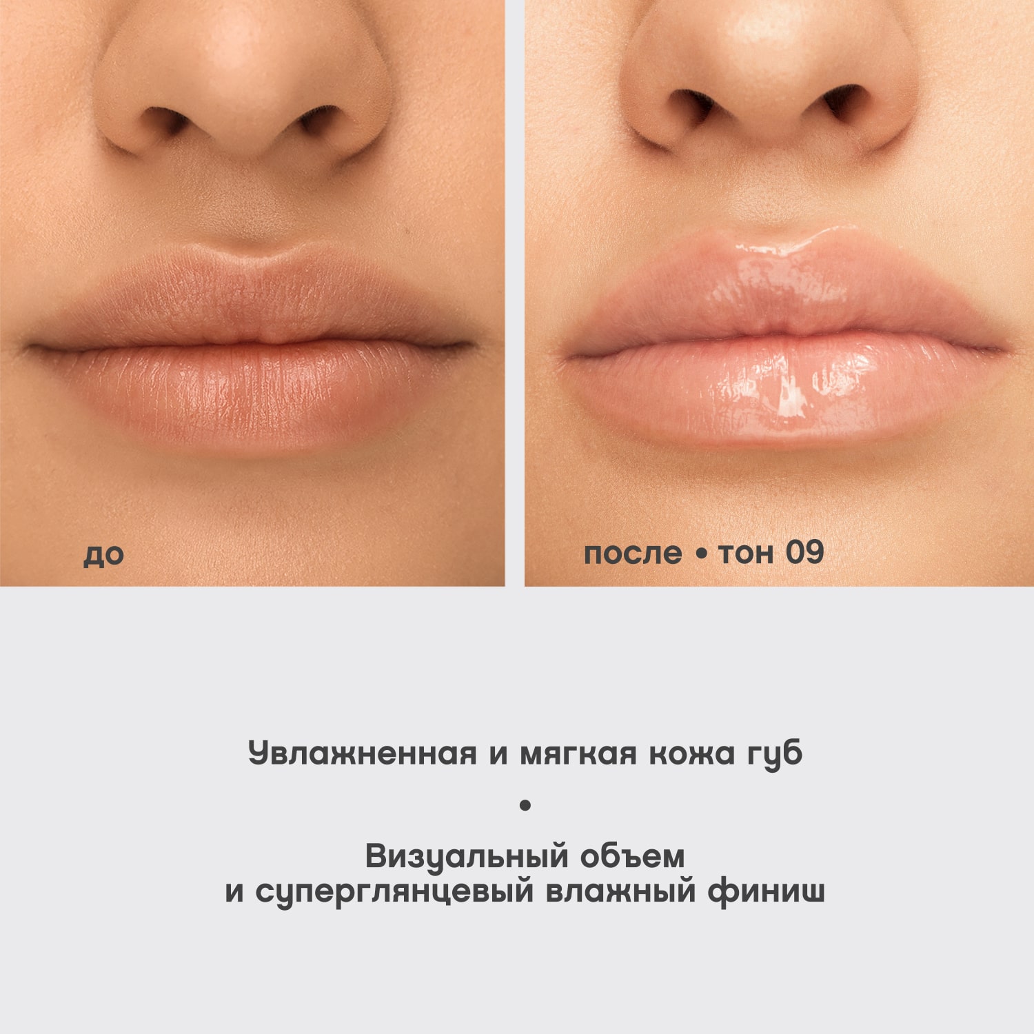 Вивьен Сабо Блеск для губ Le Grand Volume, 3 мл (Vivienne Sabo, Губы) Вивьен Сабо Блеск для губ Le Grand Volume, 3 мл (Vivienne Sabo, Губы) фото 7