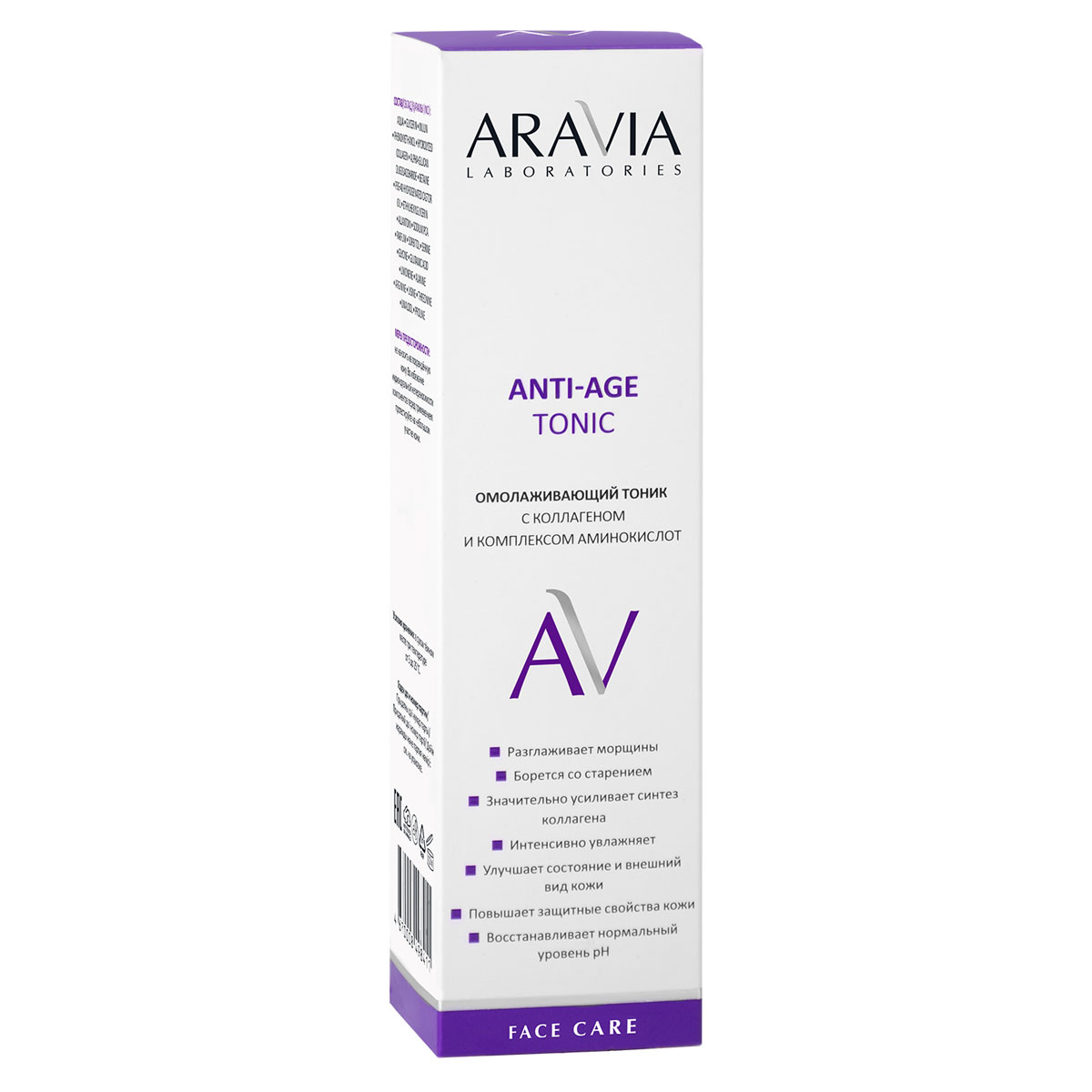 Аравия Лабораторис Омолаживающий тоник с коллагеном и комплексом аминокислот Anti-Age Tonic, 250 мл (Aravia Laboratories, Уход за лицом) фото 3
