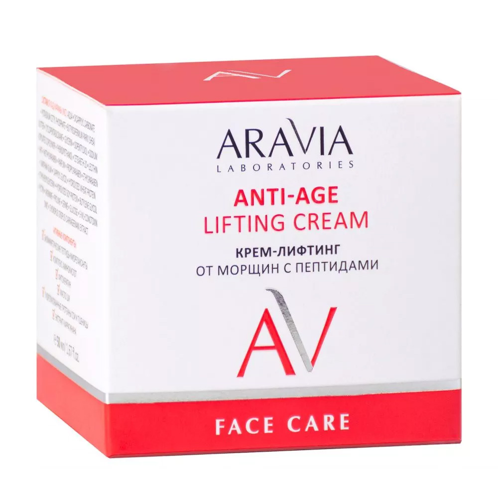 Аравия Лабораторис Крем-лифтинг от морщин с пептидами Anti-Age Lifting Cream, 50 мл (Aravia Laboratories, Уход за лицом) фото 3