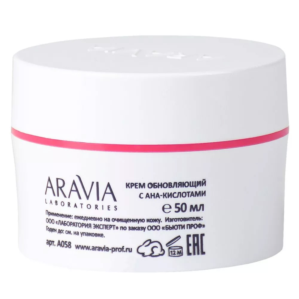 Аравия Лабораторис Крем обновляющий с АНА-кислотами Renew-Skin AHA-Cream, 50 мл (Aravia Laboratories, Уход за лицом) фото 2