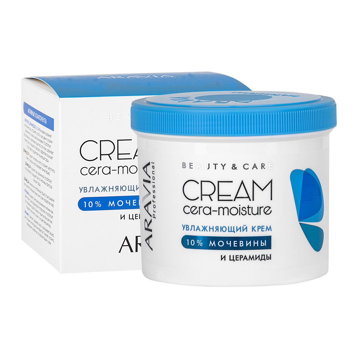 Аравия Профессионал Увлажняющий крем с церамидами и мочевиной (10%) Cera-Moisture Cream, 550 мл (Aravia Professional, SPA маникюр) фото 0