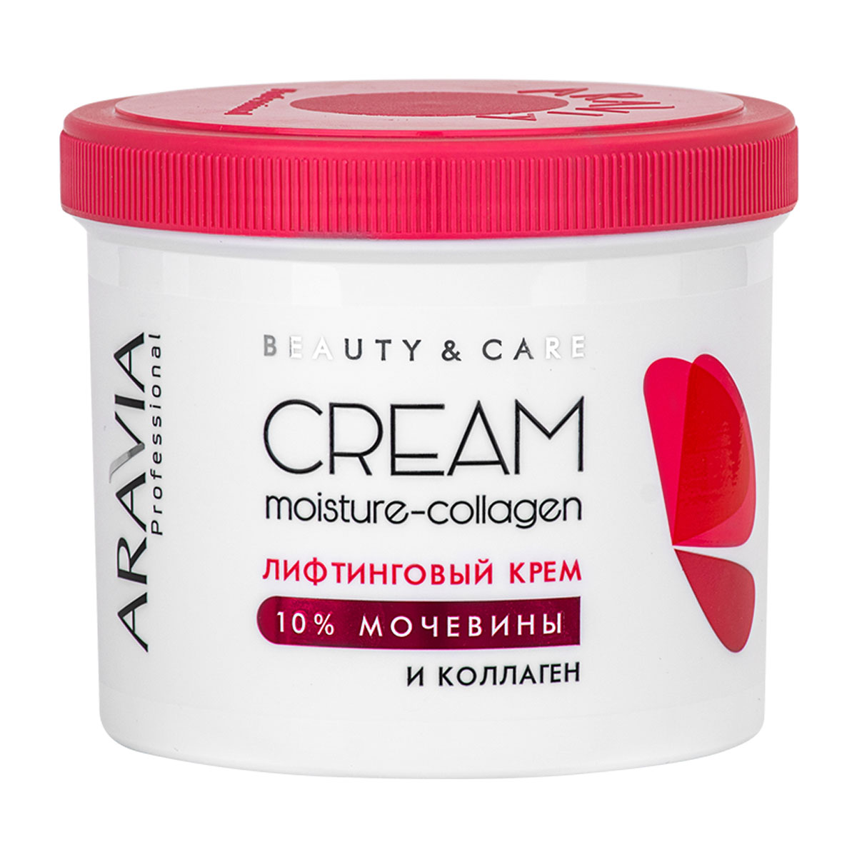 Аравия Профессионал Лифтинговый крем с коллагеном и мочевиной (10%) Moisture Collagen Cream, 550 мл (Aravia Professional, SPA маникюр) Аравия Профессионал Лифтинговый крем с коллагеном и мочевиной (10%) Moisture Collagen Cream, 550 мл (Aravia Professional, SPA маникюр) фото 1