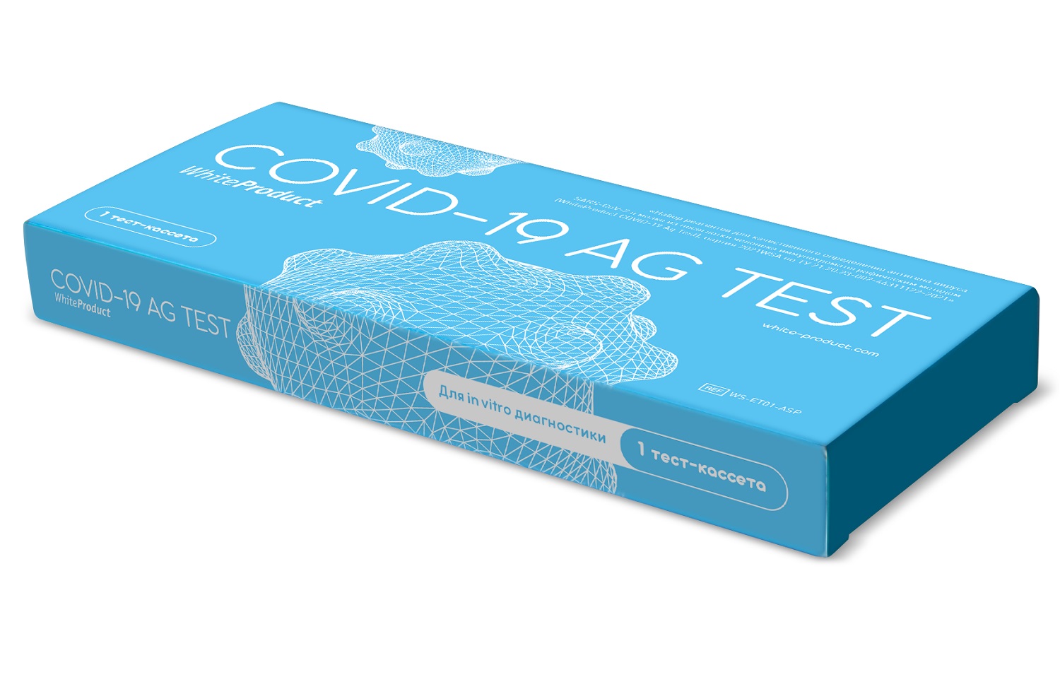 ВайтПродакт Тест ПЦР: набор реагентов для качественного определения антигена вируса SARS-CoV-2 (мазок из носоглотки), 1 шт (WhiteProduct, ) фото 2