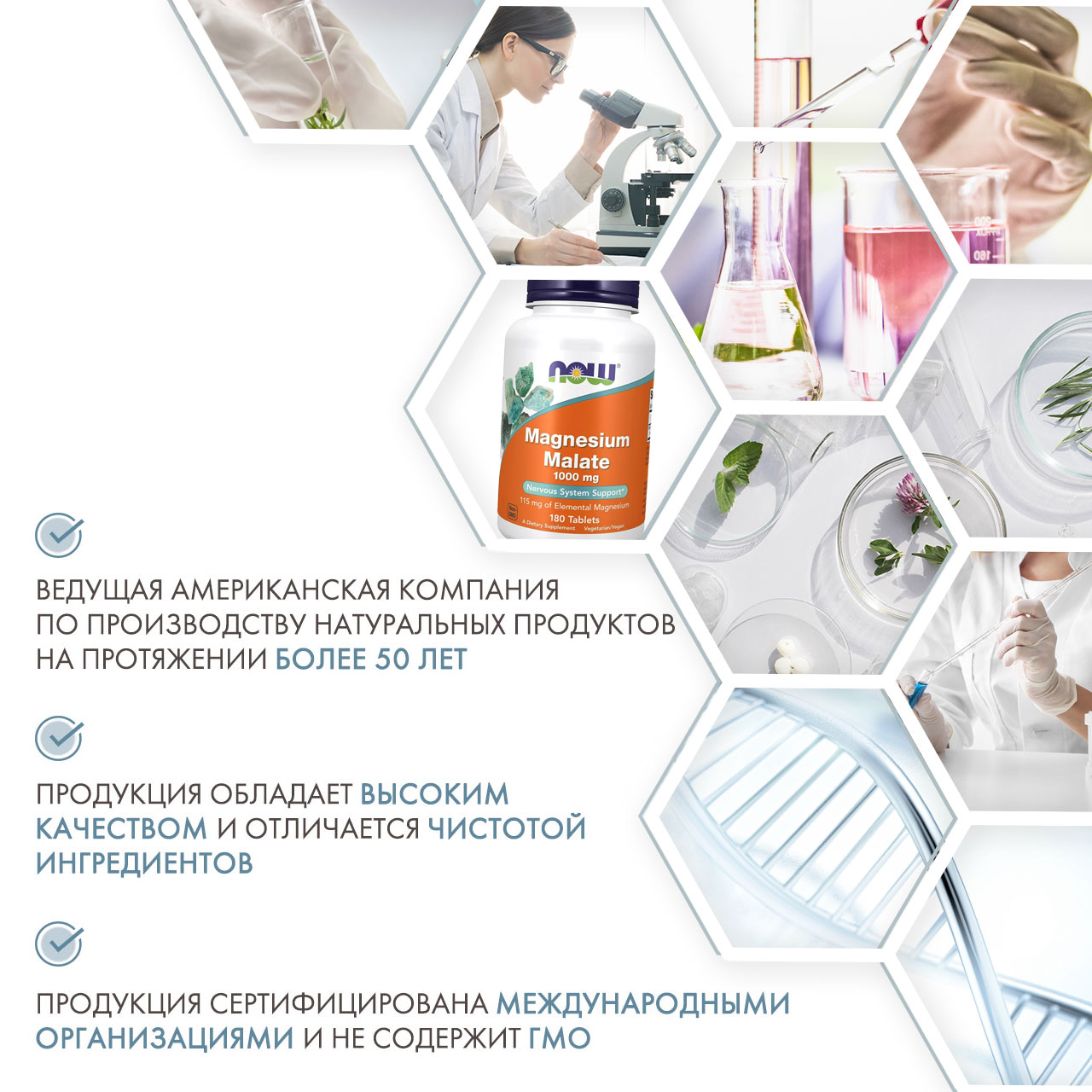 Нау Фудс Магний 1000 мг, 180 таблеток (Now Foods, Витамины и минералы) фото 4