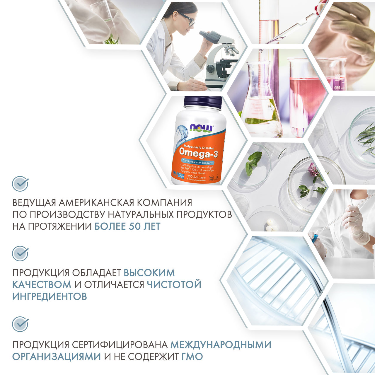 Нау Фудс Омега-3 1000 мг, 100 капсул (Now Foods, Жирные кислоты) фото 4