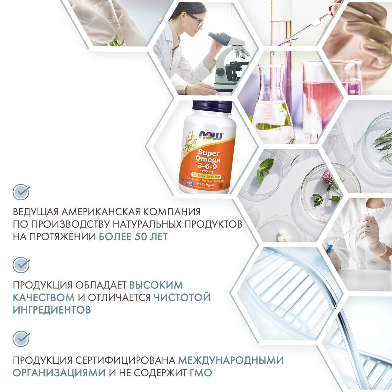 Нау Фудс Супер омега-3-6-9 1200 мг, 90 капсул 1700 мг (Now Foods, Жирные кислоты) фото 4