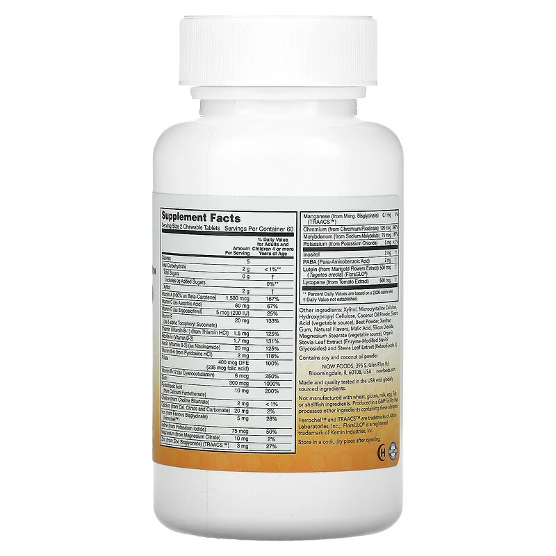 Нау Фудс Детские витамины 