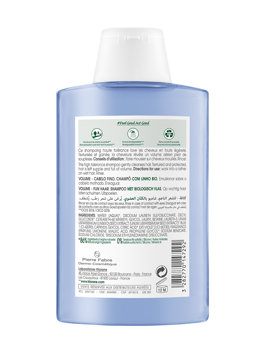 Клоран Шампунь с органическим экстрактом льняного волокна, 200 мл (Klorane, Лён) фото 6