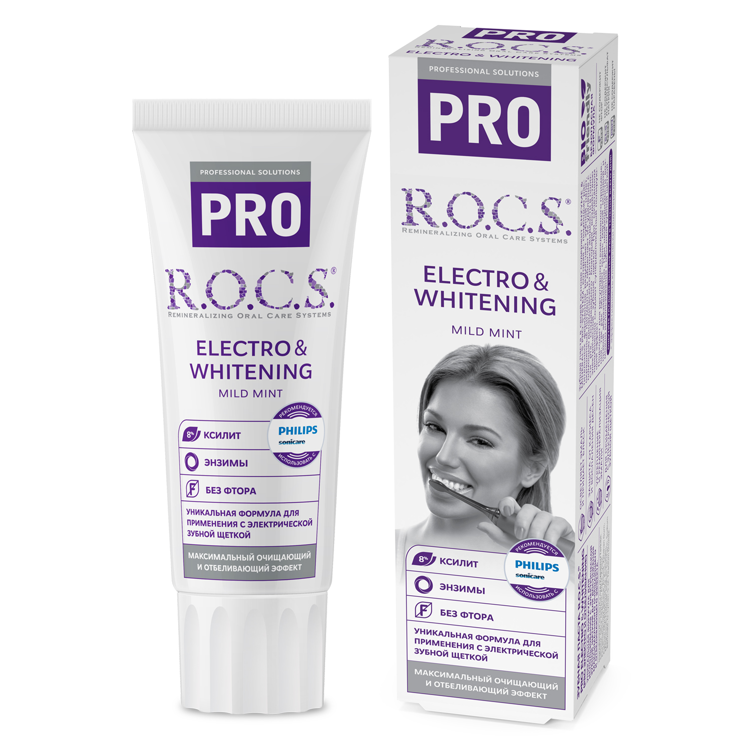 Рокс Зубная паста Electro & Whitening Mild Mint, 74 г (R.O.C.S., R.O.C.S. PRO) фото 0