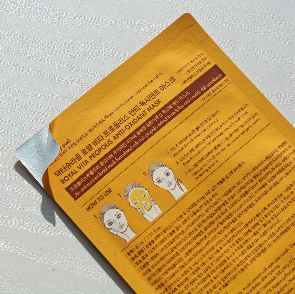 Доктор Сьюрикл Тканевая антиоксидантная маска, 10 х 30 мл (Dr. Ceuracle, Royal Vita Propolis) фото 3