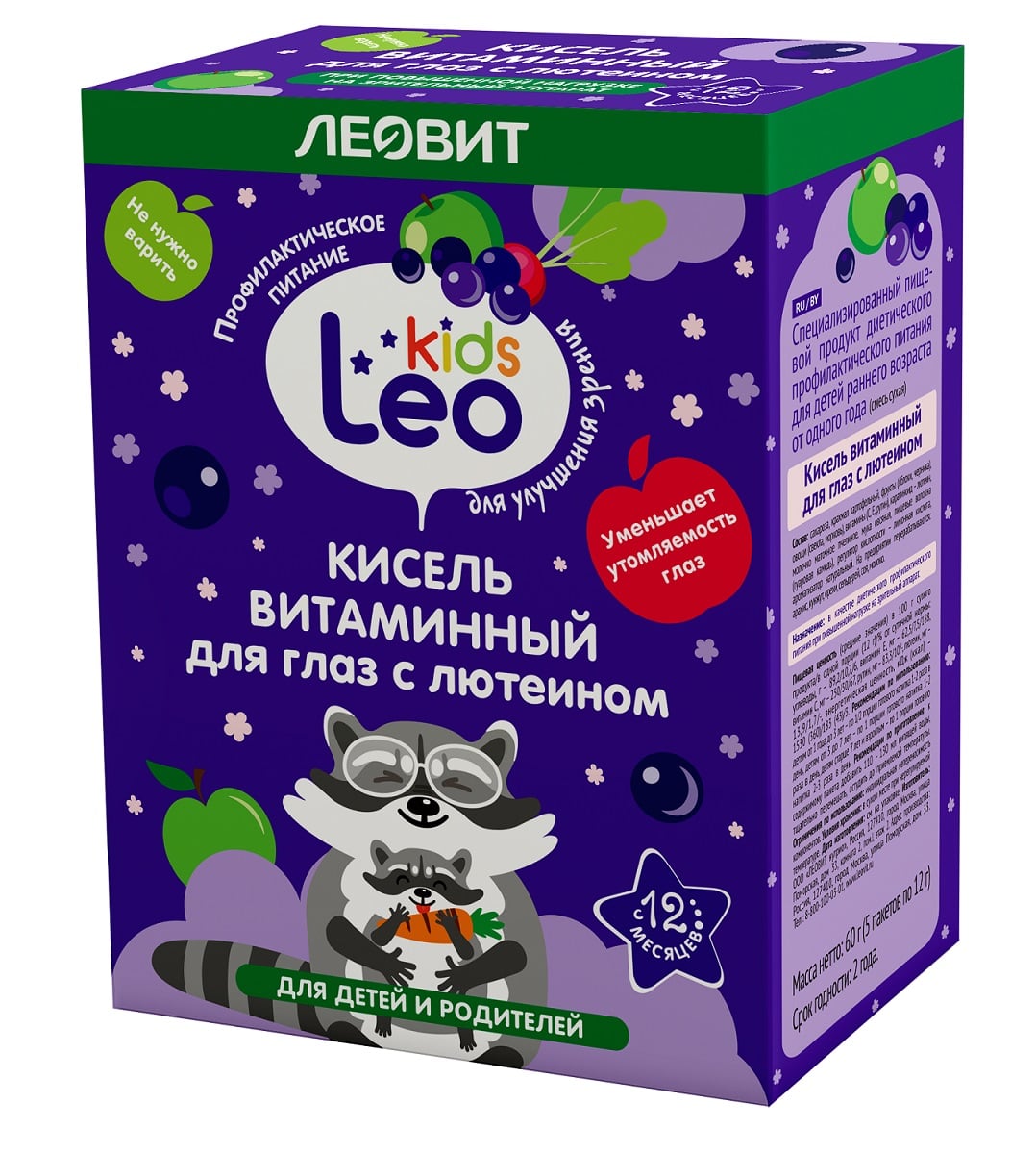 Леовит Кисель витаминный для глаз с лютеином для детей, 5 пакетов х 12 г (Леовит, Leo Kids) фото 0