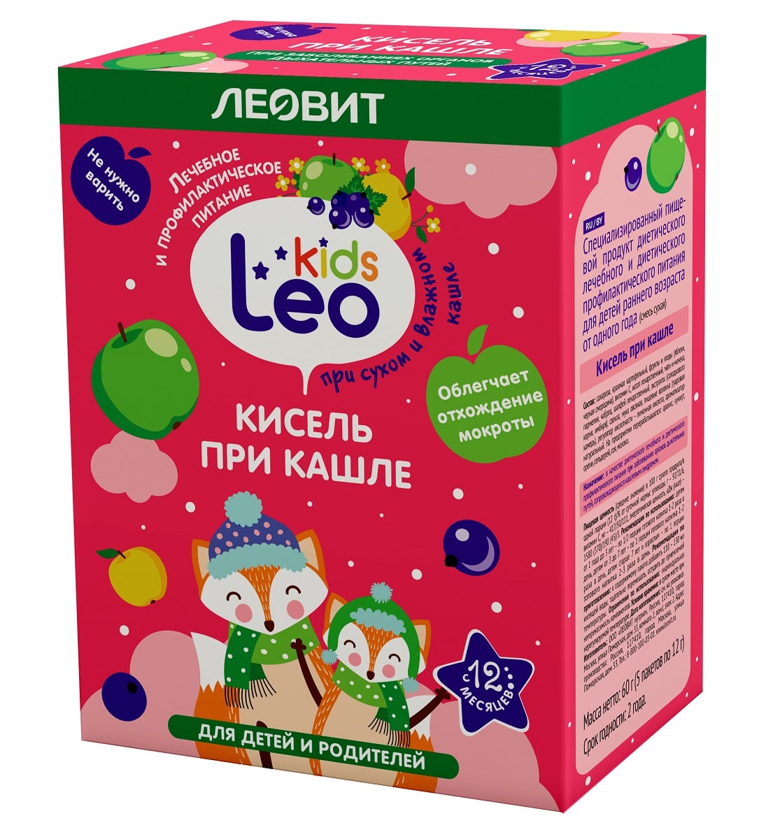 Купить Леовит Кисель при кашле для детей, 5 пакетов х 12 г (Леовит, Leo Kids), Россия