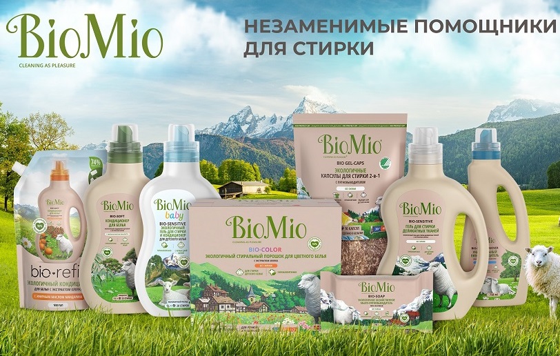 БиоМио Кондиционер Мандарин для белья (сменный блок) 2х1 л Refill (BioMio, Стирка) БиоМио Кондиционер Мандарин для белья (сменный блок) 2х1 л Refill (BioMio, Стирка) фото 3