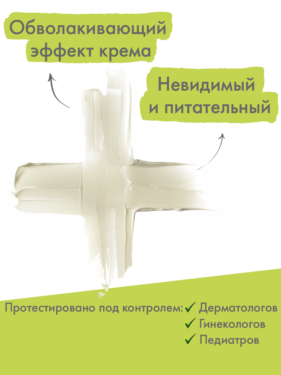 Адерма Восстанавливающий крем Cica, 50 мл (A-Derma, Dermalibour+) фото 5