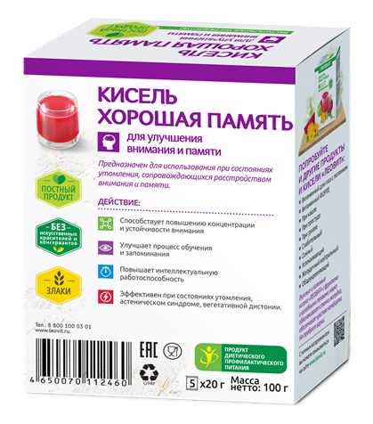 Леовит Кисель 