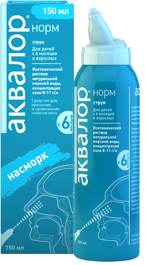 Аквалор Спрей для детей и взрослых, 150 мл (Aqualor, Норм) фото 0