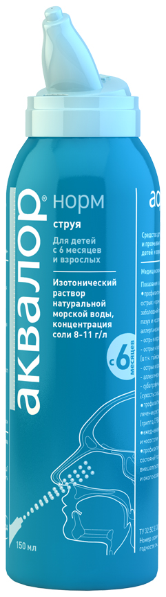 Аквалор Спрей для детей и взрослых, 150 мл (Aqualor, Норм) фото 1