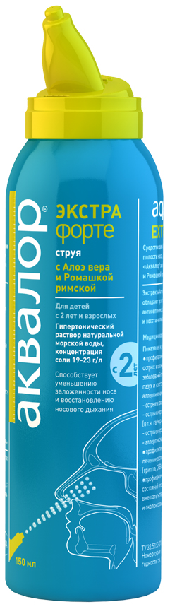 Аквалор Спрей с алоэ вера и ромашкой римской, 150 мл (Aqualor, Экстра форте) фото 1