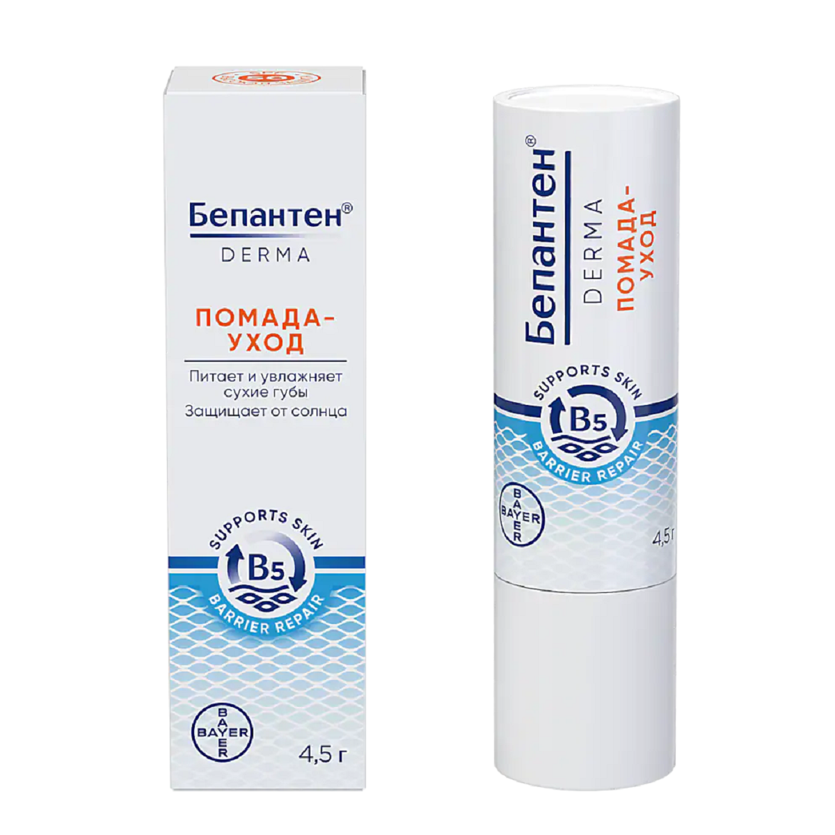 Бепантен Помада-уход SPF 50, 4,5 г (Bepanthen, ) фото 0