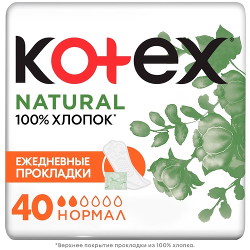 Kotex Ежедневные прокладки Natural нормал, 40 шт (Kotex, Ежедневные)