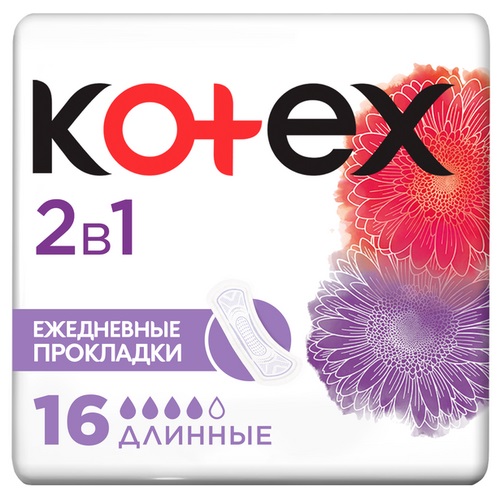 Kotex Ежедневные длинные прокладки 2в1, 16 шт (Kotex, Ежедневные)