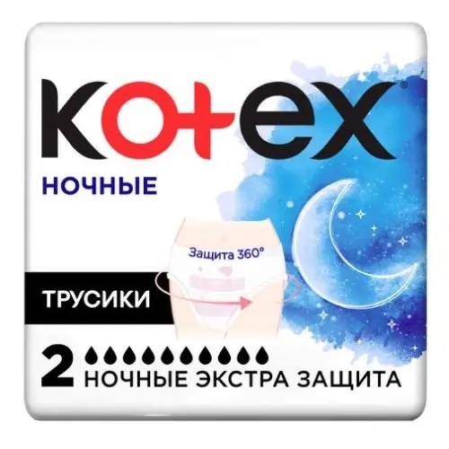 Kotex Одноразовые ночные трусики для критических дней, 2 шт (Kotex, Трусики одноразовые)