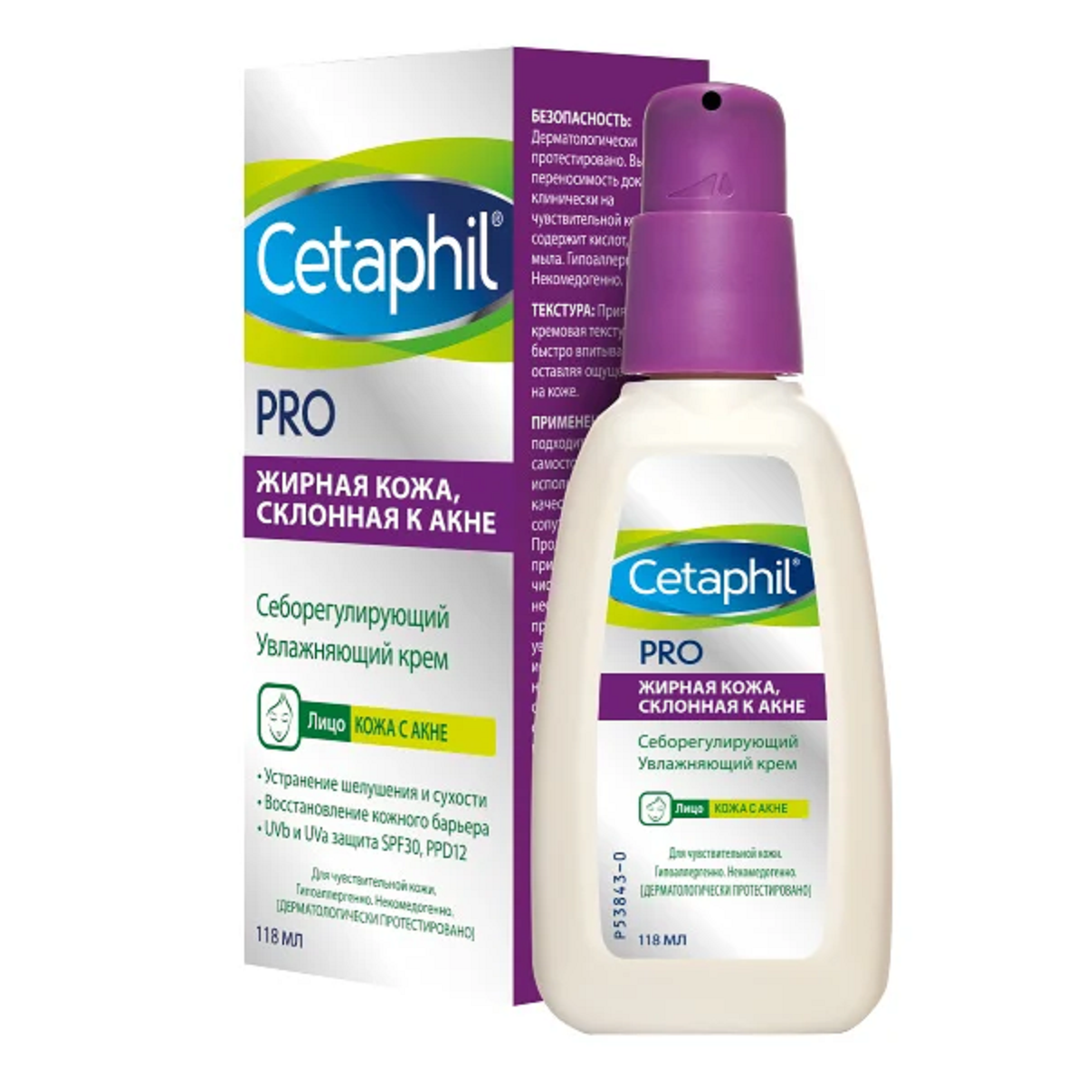 Cetaphil pro купить. Сетафил крем увлажняющий SPF 30. Сетафил Pro себорегулирующий увлажняющий крем 118мл. Сетафил дермаконтроль SPF 30. Cetaphil Pro крем увлажняющий 30 SPF.