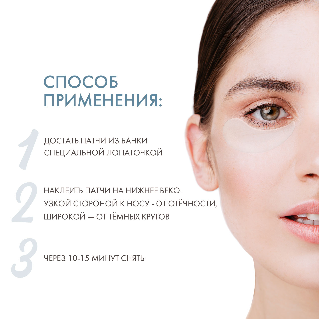 Кьютэм Гидрогелевые патчи для глаз Anti-age с филлер-эффектом, 60 шт (Qtem, Skin Care) Кьютэм Гидрогелевые патчи для глаз Anti-age с филлер-эффектом, 60 шт (Qtem, Skin Care) фото 3