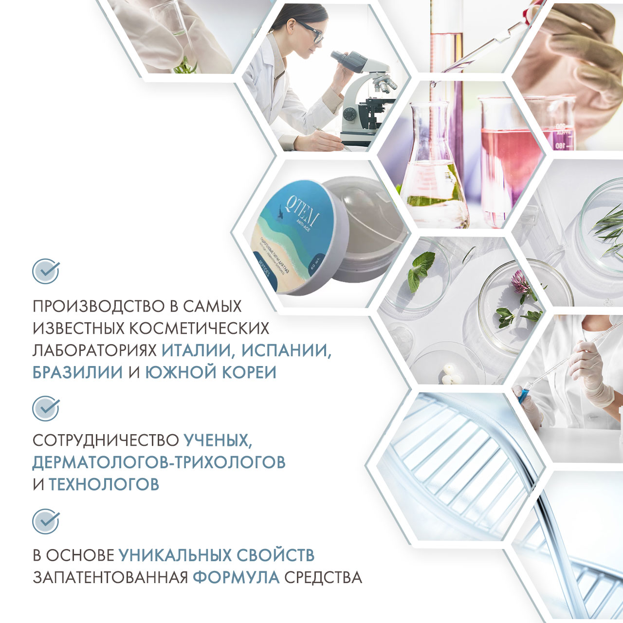 Кьютэм Гидрогелевые патчи для глаз Anti-age с филлер-эффектом, 60 шт (Qtem, Skin Care) Кьютэм Гидрогелевые патчи для глаз Anti-age с филлер-эффектом, 60 шт (Qtem, Skin Care) фото 4